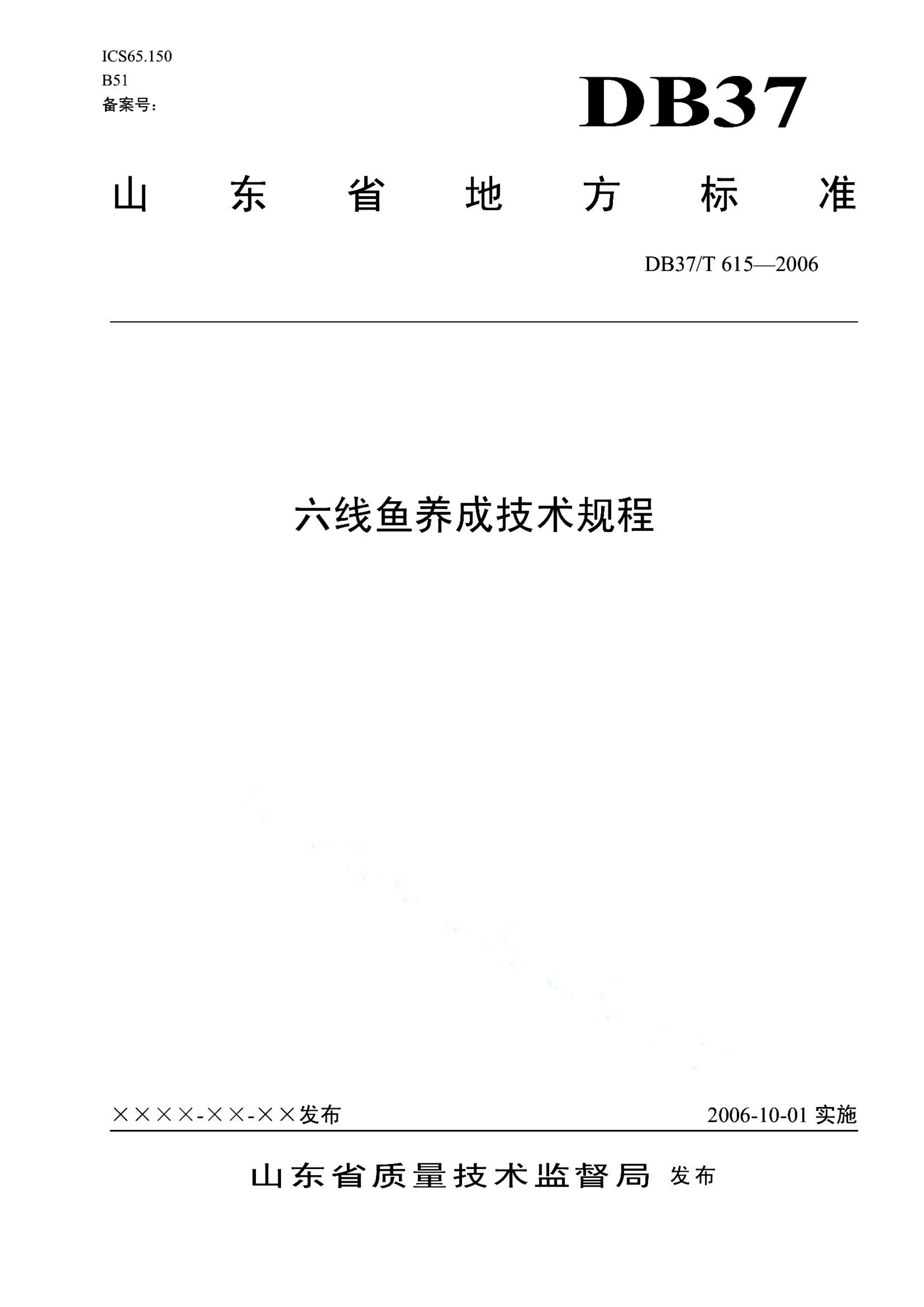资源详情图